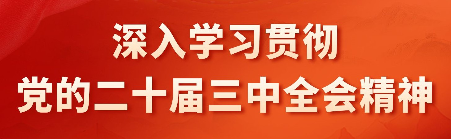 WB.COM万搏 UESTC